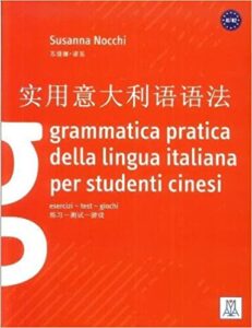 Grammatica pratica della lingua italiana per cinesi - Alma